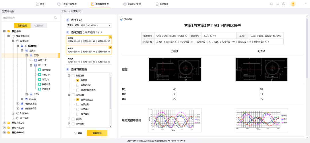 微信图片_20230214111608 微信图片_20230214111608